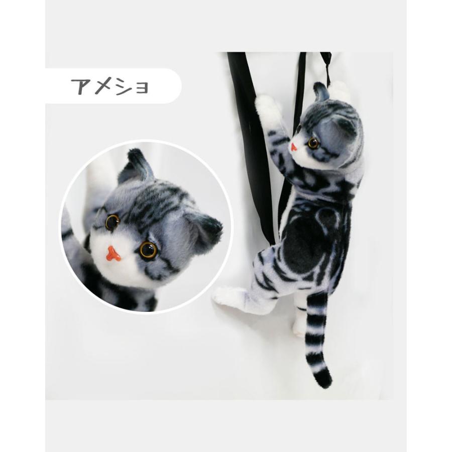 20％OFFセール】リアル 猫 リュックサック ぬいぐるみ リュック 子供
