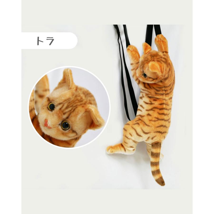 リアル 猫 リュックサック ぬいぐるみ リュック 子供 子ども リアル 猫 リュックサック ぬいぐるみ リュック 子供 子ども