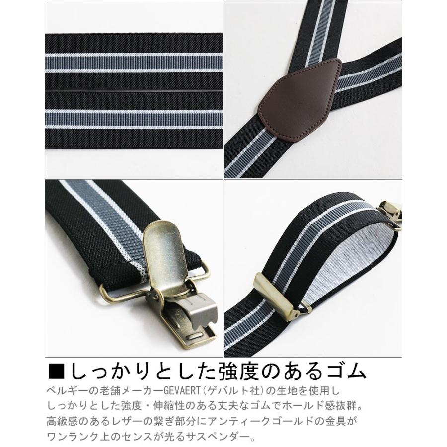 日本製 ストライプ柄 サスペンダー メンズ Y型 太め 35mm幅 男性 吊りバンド ズボン吊り ブレイシーズ 24 Gvts 0 クインテット ヤフー店 通販 Yahoo ショッピング