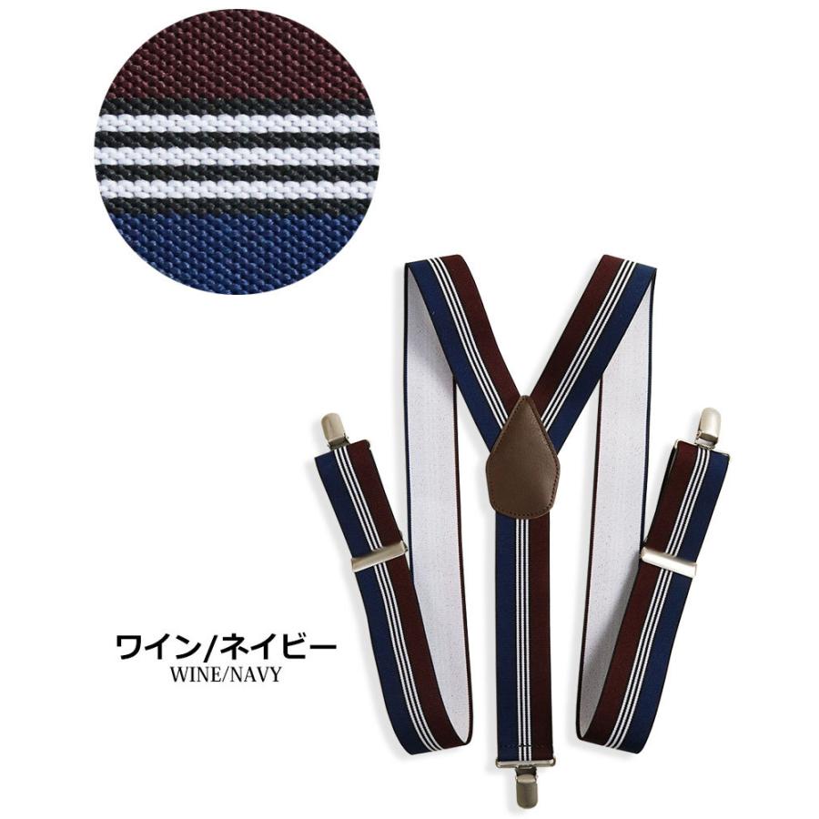 GEVAERT（ゲバルト） 日本製 サスペンダー メンズ レディース Y型 太