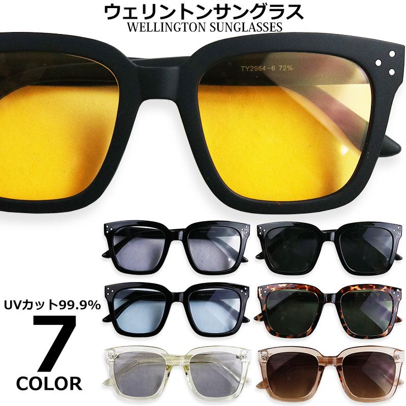サングラス メンズ レディース ウェリントン UVカット 伊達めがね