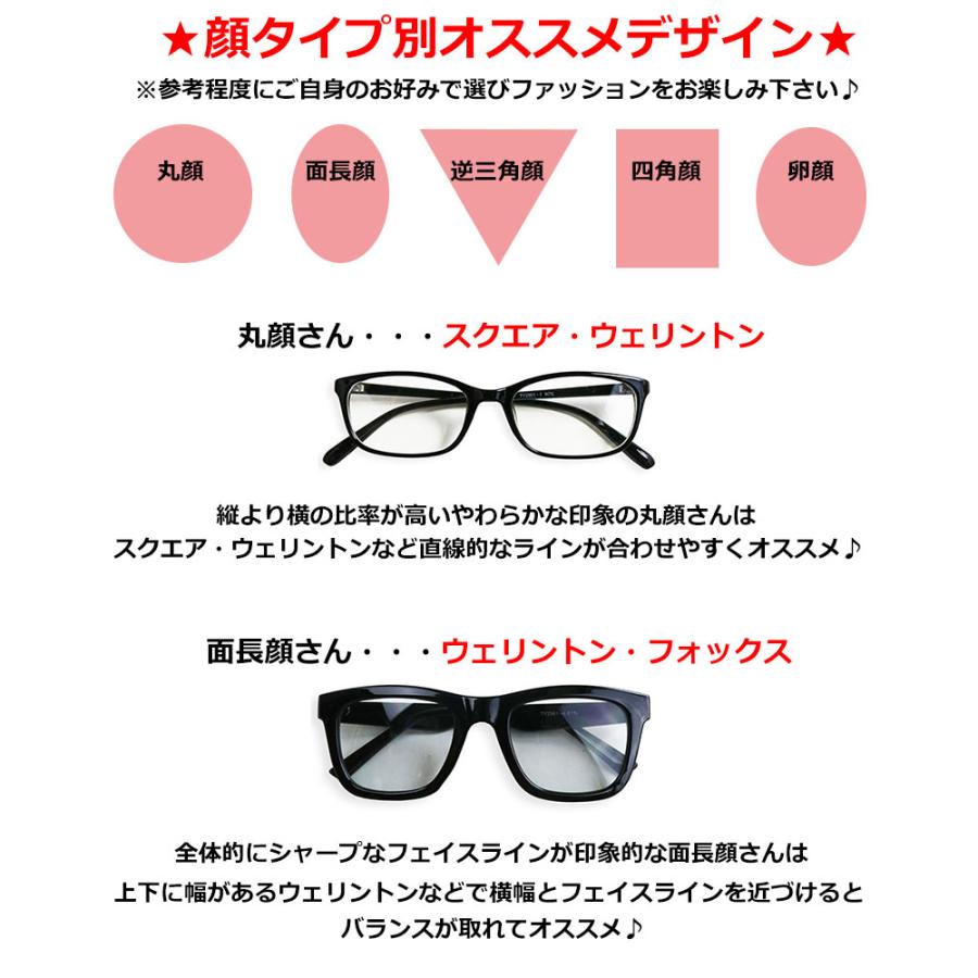 サングラス メンズ 偏光 調光 クラウンパント ボストン 伊達メガネ 