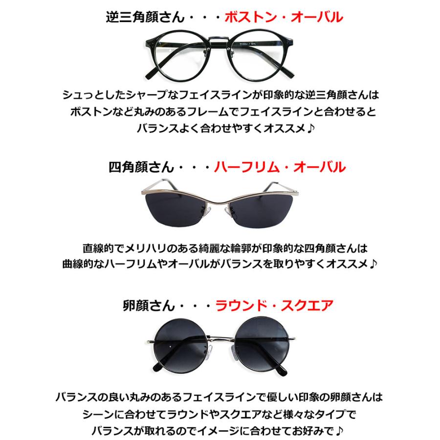 サングラス メンズ レディース オーバル 伊達メガネ 丸めがね サングラス メンズ レディース オーバル 伊達メガネ 丸めがね
