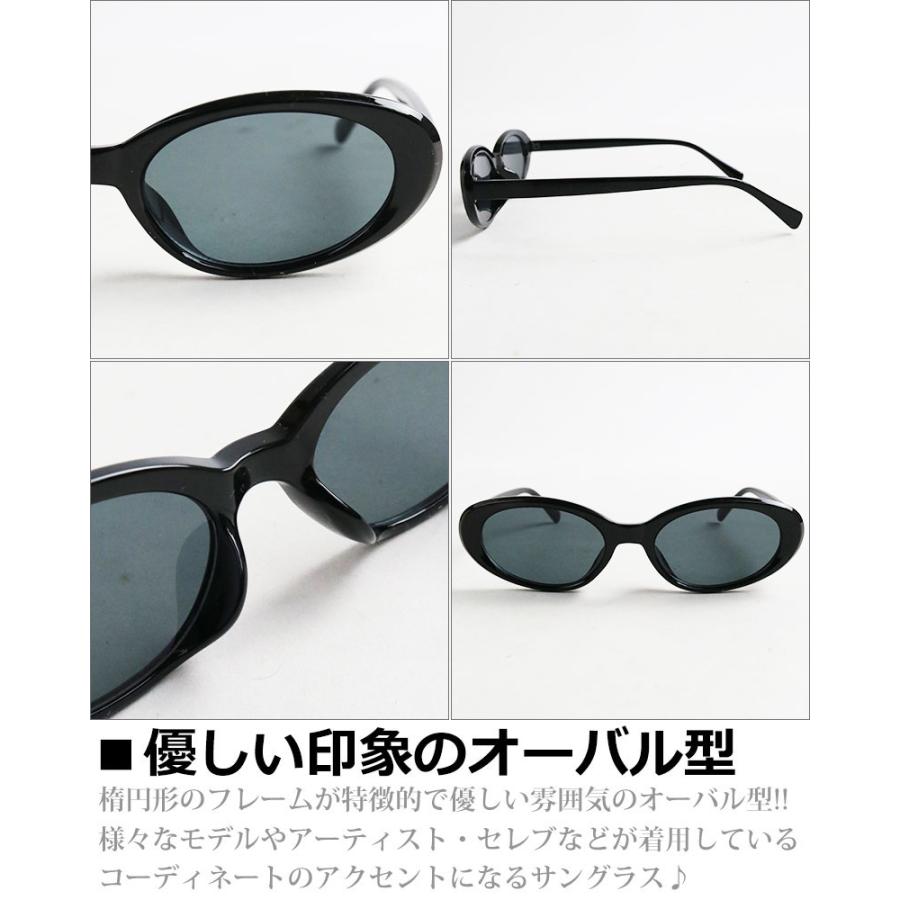 オーバル型メガネ 3個セット オーバル型メガネ 3個セット オーバル型メガネ 3個セット オーバル型