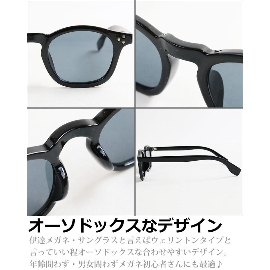 OliverPeoples サングラス　ボスリントン　ウェリントン　ボストン ボスリントン サングラス ウェリントン ボストン 伊達めがね メガネ