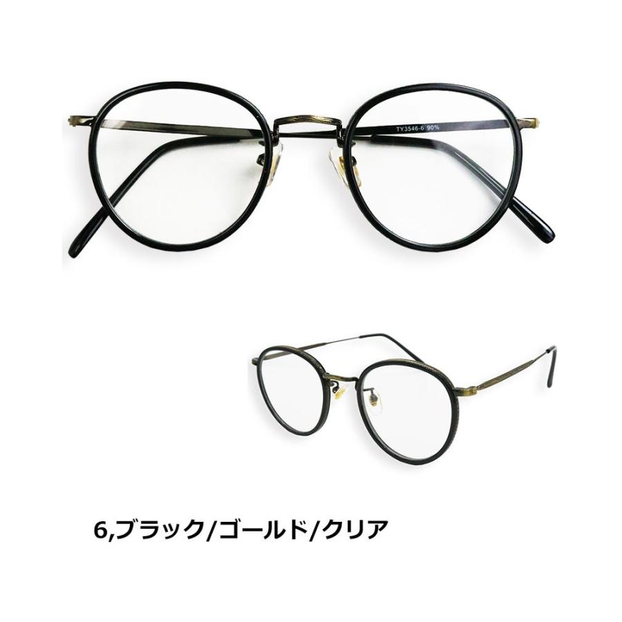 クラシック ボストン サングラス メンズ レディース メガネ おしゃれ