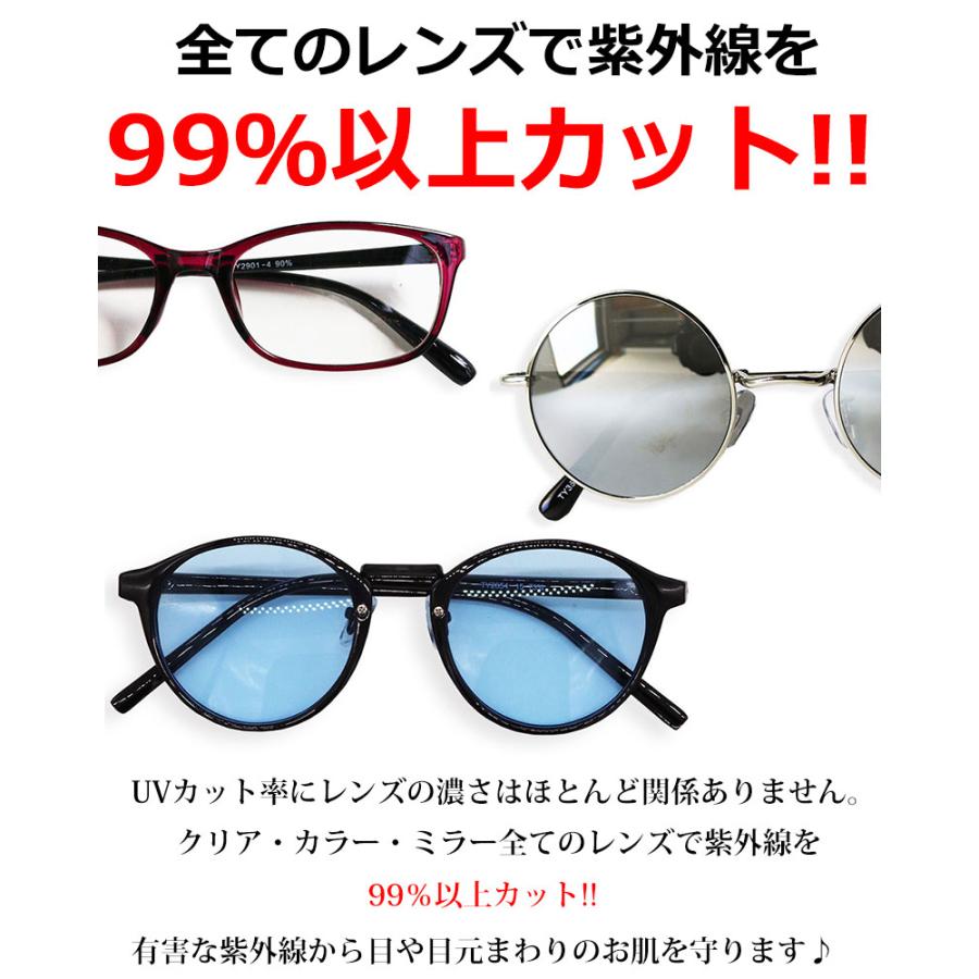 オクタゴン サングラス 伊達メガネ 八角形 ドライブ UVカット オクタゴン サングラス 伊達メガネ 八角形 ドライブ UVカット