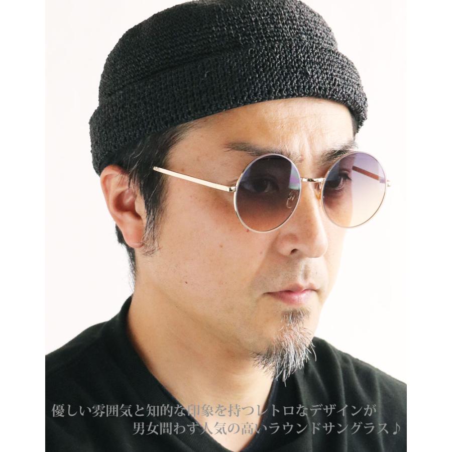 丸メガネ 大きめ ラウンドサングラス メンズ レディース 伊達めがね