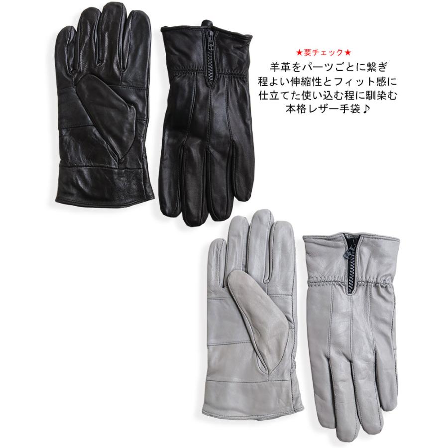 ラムレザー 本革 手袋 メンズ グローブ ビジネス 通勤 カジュアル 通学