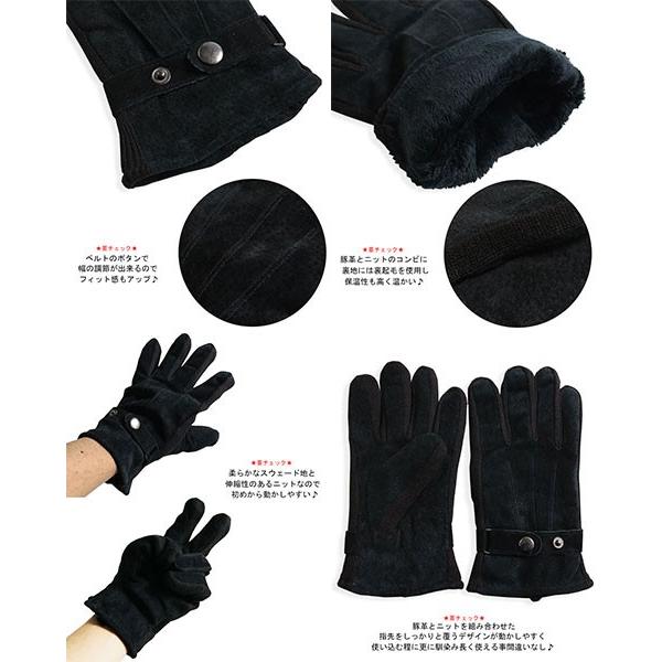 手袋 メンズ ピッグレザー 本革 防寒 ビジネス カジュアル 通勤 通学 スーツ 紳士 29 Tb P 009 クインテット ヤフー店 通販 Yahoo ショッピング