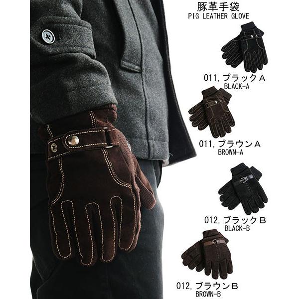ピッグスェード 手袋 メンズ 本革 防寒 ビジネス 通勤 通学 スーツ 紳士｜quintetto｜06