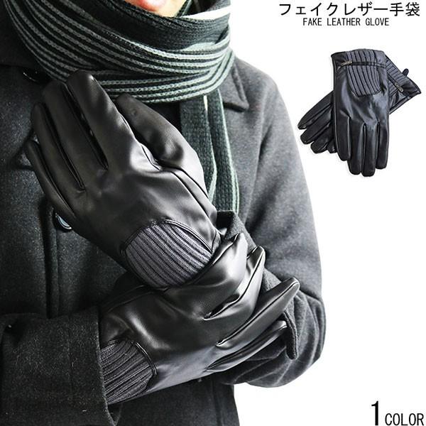 ビジネス 手袋 メンズ スマホ対応 フェイクレザー グローブ 通勤 通学 スーツ 紳士 29 Tbs 052 クインテット ヤフー店 通販 Yahoo ショッピング