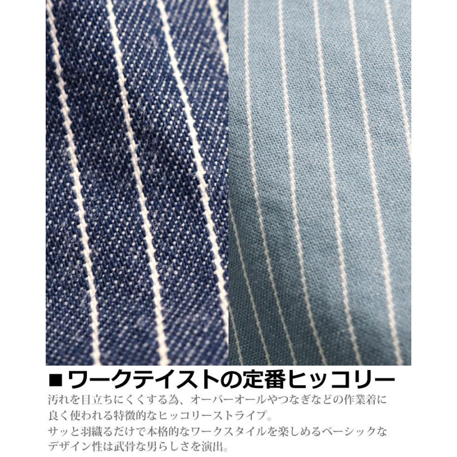 ストライプシャツ ワークシャツ メンズ 半袖 厚手 ヒッコリー