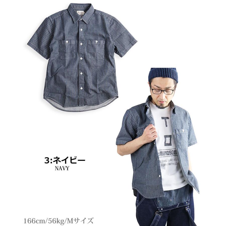 ストライプシャツ ワークシャツ メンズ 半袖 厚手 ヒッコリー