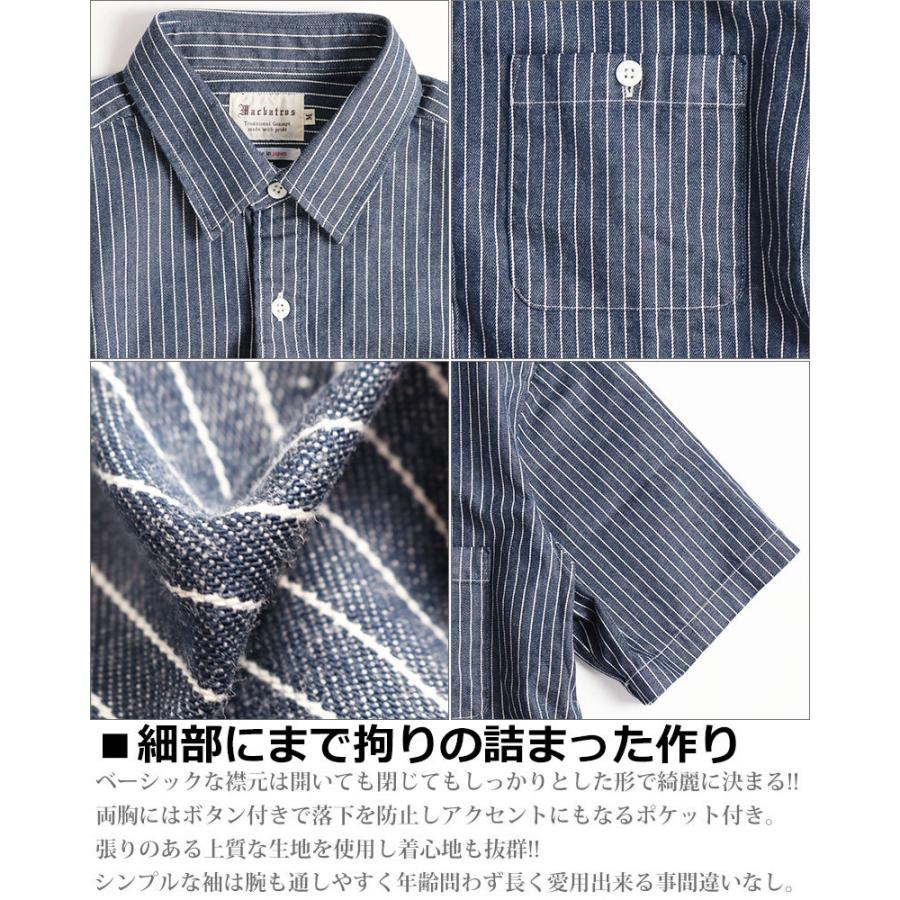 M&M カスタムパフォーマンス 半袖シャツ XL ブラックストライプワーク