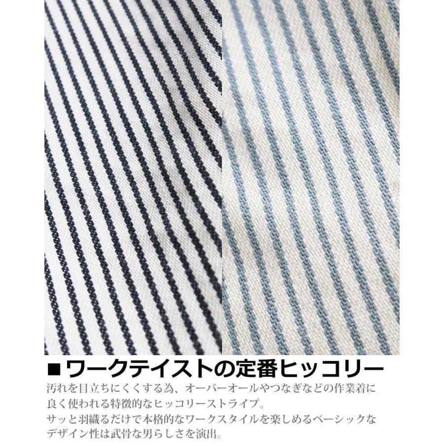 ストライプシャツ ワークシャツ メンズ 半袖 厚手 ヒッコリー