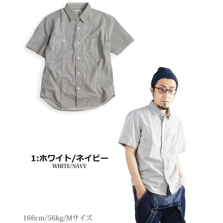 ストライプシャツ ワークシャツ メンズ 半袖 厚手 ヒッコリー
