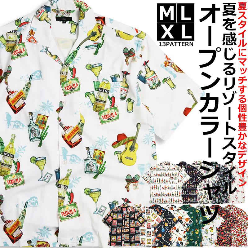 Ciao チャオ フラミンゴ オープン 半袖シャツ メンズ 開襟シャツ 鳥 アニマル柄 オープンシャツ 31 214 55 クインテット ヤフー店 通販 Yahoo ショッピング