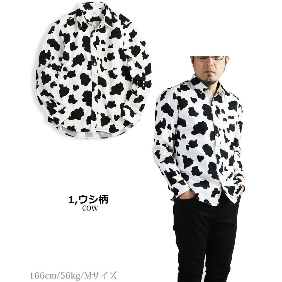 Ciao チャオ 日本製 ホルスタイン柄 長袖シャツ メンズ 牛柄 乳牛 動物柄 シャツ Cow 31 221 55 クインテット ヤフー店 通販 Yahoo ショッピング