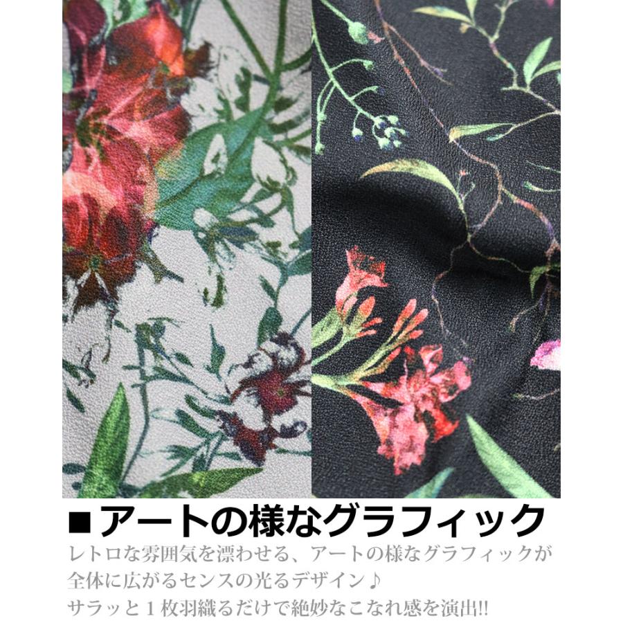 CIAO（チャオ） ボタニカル柄 花柄 半袖シャツ とろみシャツ メンズ 総