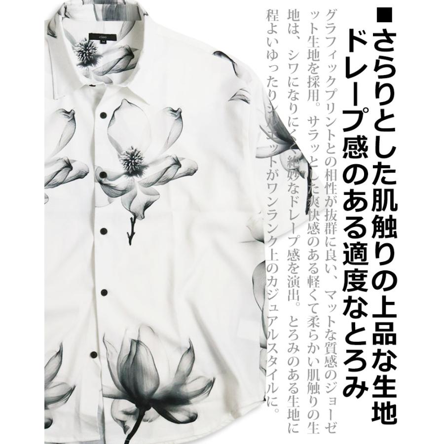 CIAO チャオ フォトフラワー柄 花柄 半袖シャツ とろみシャツ メンズ 総柄  オープンシャツ 柄シャツ｜quintetto｜04