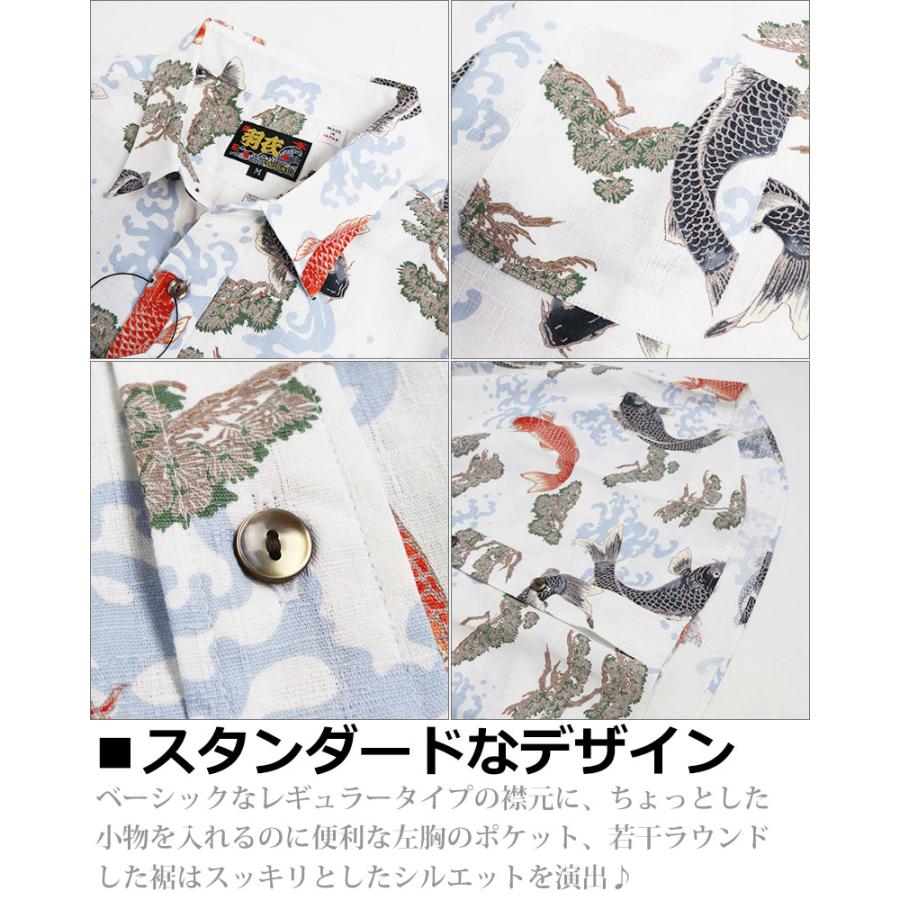 CIAO TOKYO（チャオ トーキョー） 日本製 羽衣 和柄 半袖シャツ 鯉 魚