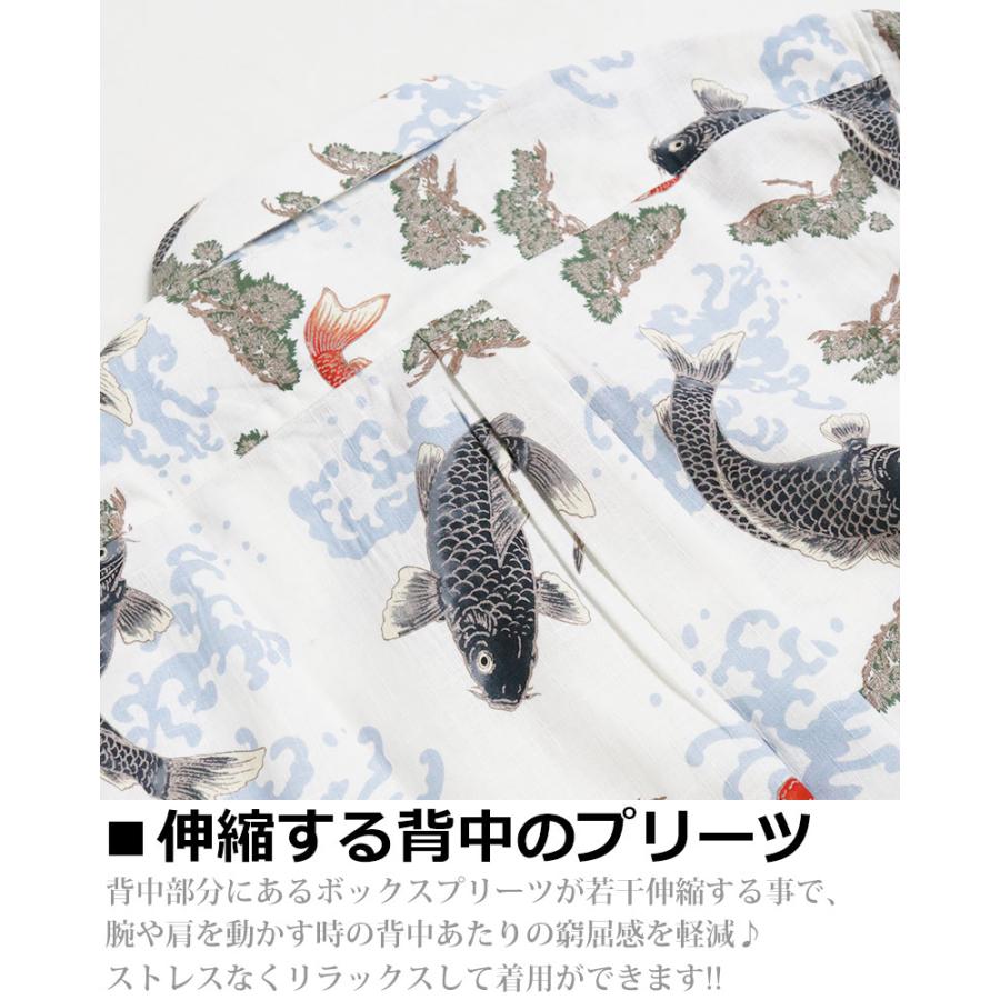 CIAO TOKYO（チャオ トーキョー） 日本製 羽衣 和柄 半袖シャツ 鯉 魚