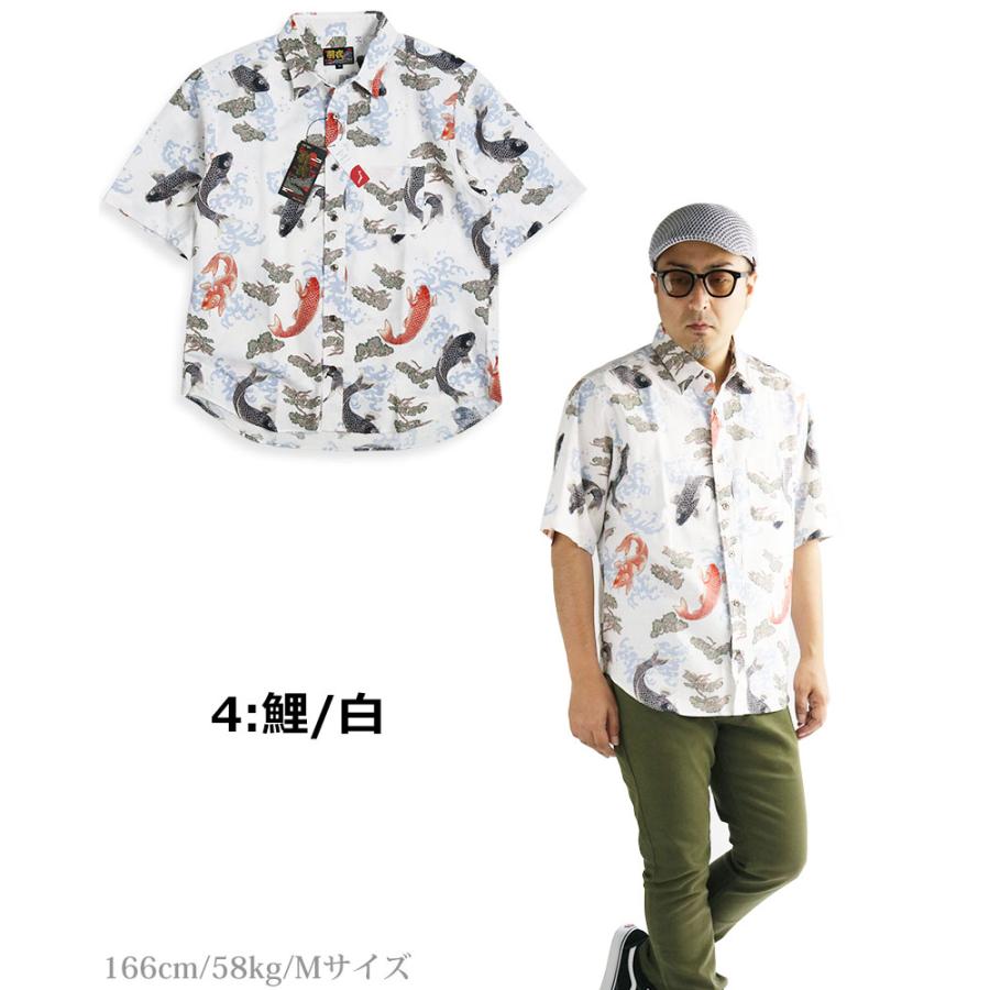 【JOHN GALLIANO】激レア！鯉　カープ　魚と波デザイン 半袖シャツ CIAO TOKYO（チャオ トーキョー） 日本製 羽衣 和柄 半袖シャツ 鯉 魚