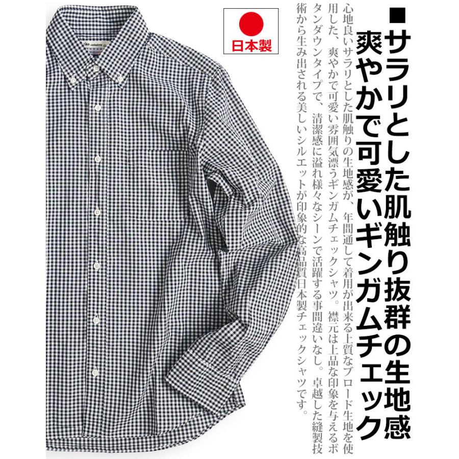 ギンガムチェック 日本製 ブロード ボタンダウンシャツ Ciao チャオ チェックシャツ メンズ 長袖 送料無料 31 28 902 クインテット ヤフー店 通販 Yahoo ショッピング
