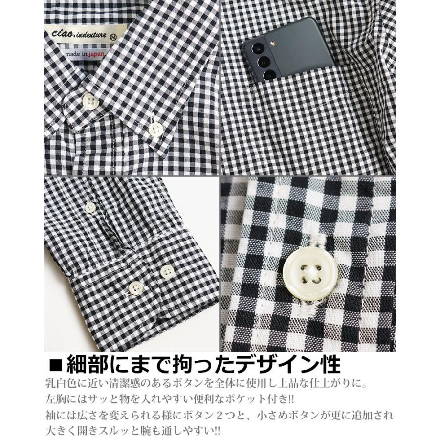 ギンガムチェックシャツ ボタンダウンシャツ ブロックチェックシャツ メンズ 長袖 薄手 格子柄 日本製 国産 MADE IN JAPAN ciao チャオ｜quintetto｜14
