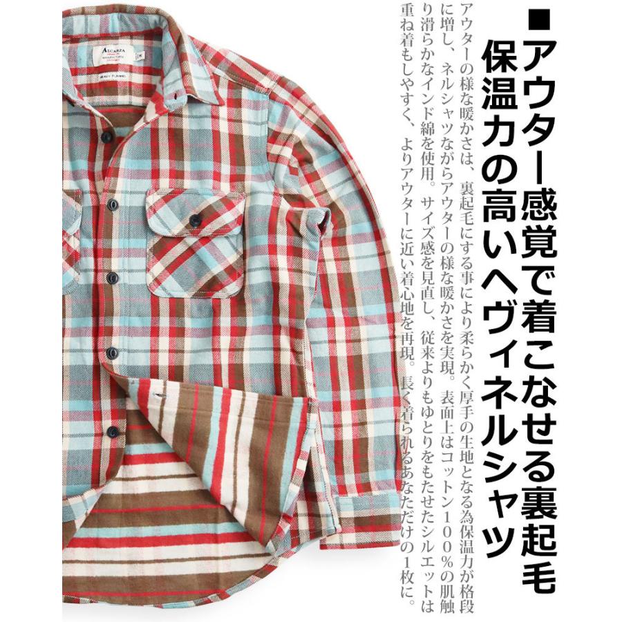 チェックシャツ メンズ 厚手 チェックネルシャツ 長袖シャツ 裏起毛 暖かい ヘビーウェイト アメカジ 冬用 冬服 オシャレ 31 609 00 クインテット ヤフー店 通販 Yahoo ショッピング