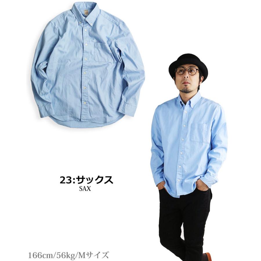 オックスフォードシャツ ボタンダウンシャツ オックスシャツ ヘビー