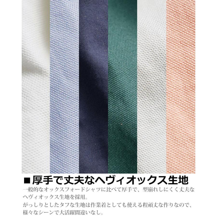 オックスフォードシャツ 無地 長袖シャツ 厚手 ヘビーウエイト ボタンダウンシャツ 日本製 メンズ おしゃれ 31 617 01 クインテット ヤフー店 通販 Yahoo ショッピング