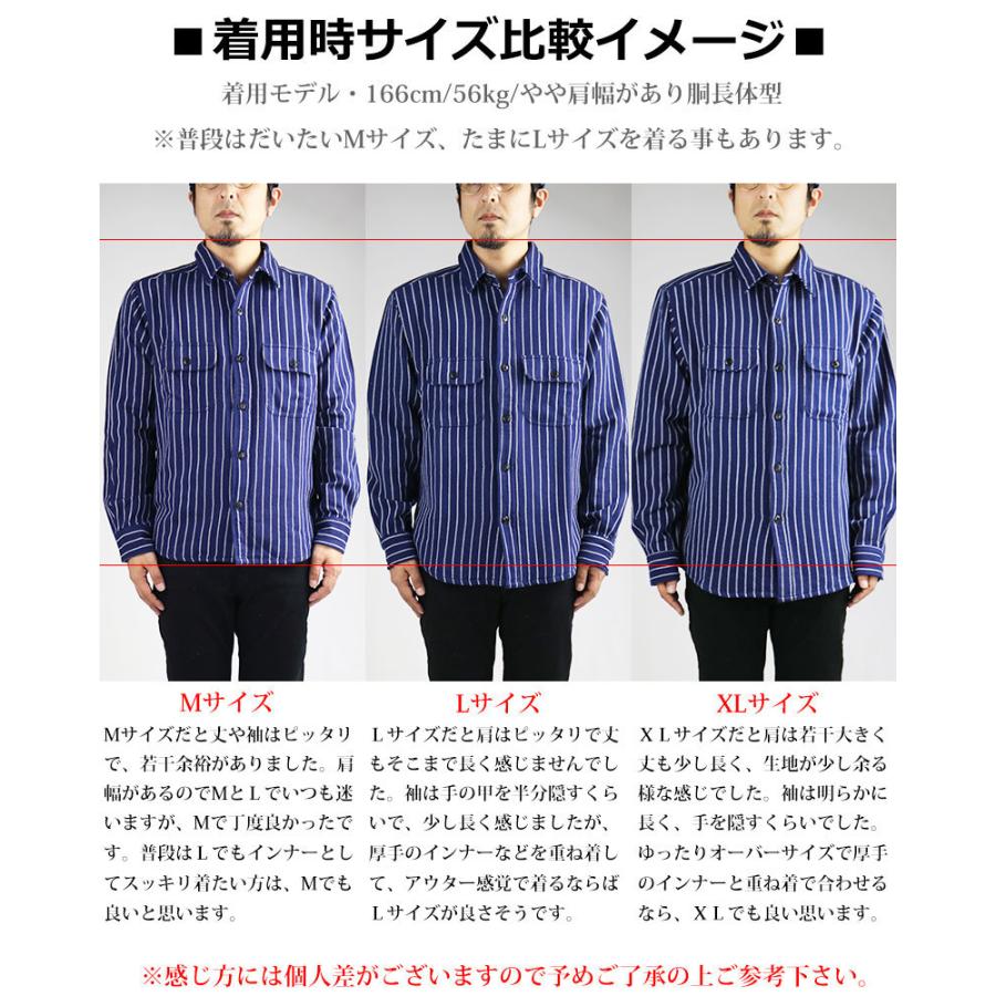 ストライプ ネルシャツ メンズ 厚手 長袖 暖かい ヘビーネル