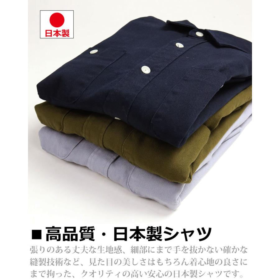 ツイル ワークシャツ 無地 長袖シャツ  厚手 ヘビーツイル生地 日本製 メンズ おしゃれ｜quintetto｜12