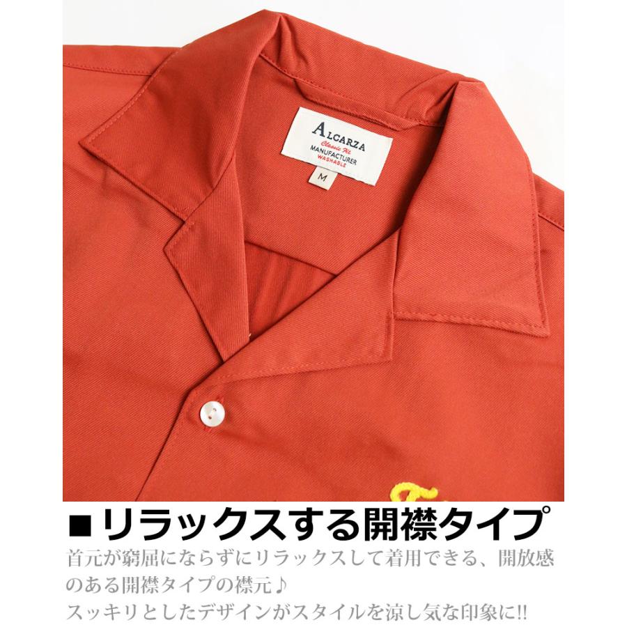 ボーリングシャツ 刺繍ロゴ シャツ 赤 ALCARZA アルカーザ ボウリングシャツ バック刺繍 ボーリングシャツ