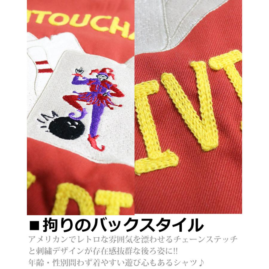 ALCARZA アルカーザ ボウリングシャツ バック刺繍 ボーリングシャツ