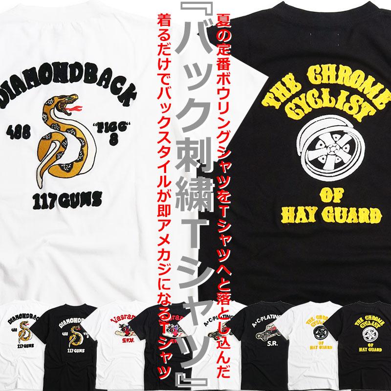 コスパ最強 アメカジ 詰め合わせ アメカジ］ Tシャツ おまかせ50枚セット - 古着屋janjan