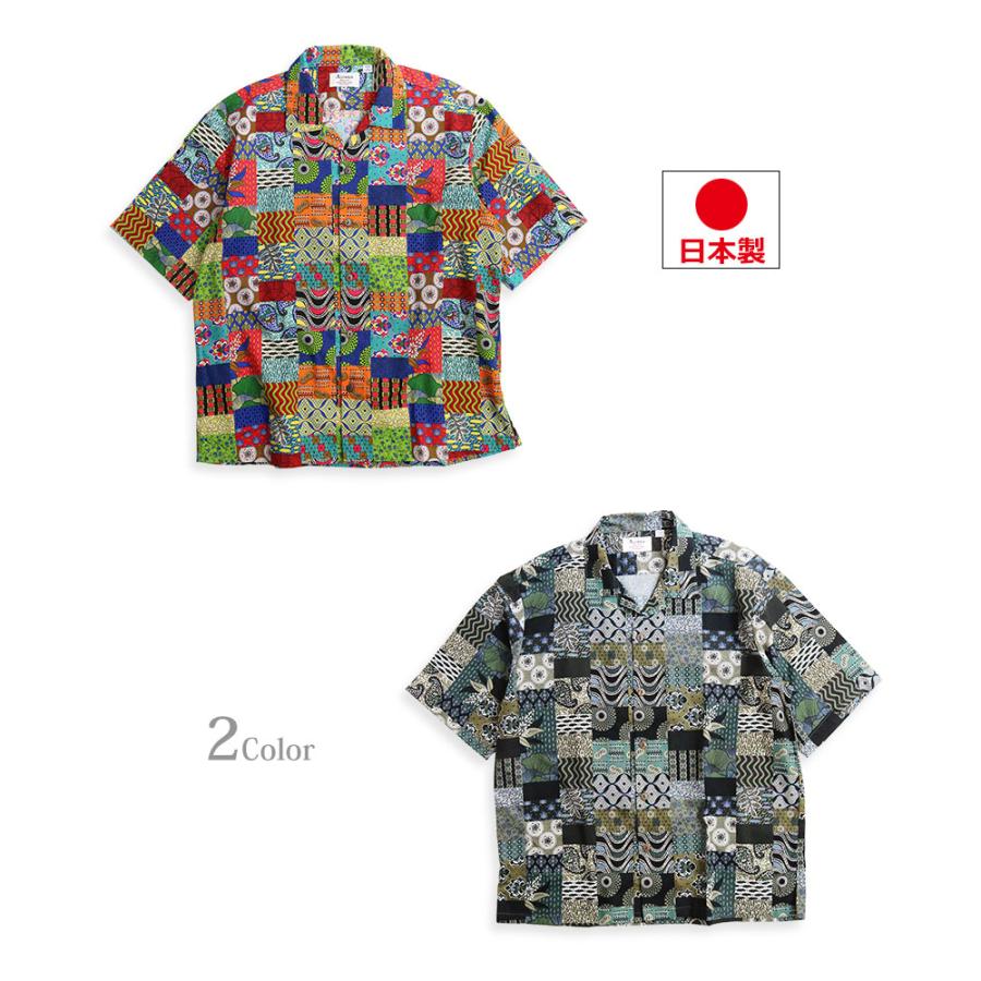 ALCARZA アルカーザ アフリカンバティック パッチワーク オープン