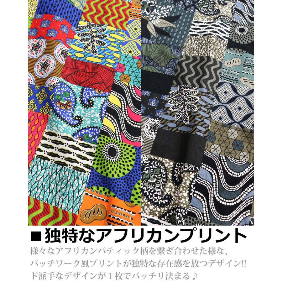 ALCARZA アルカーザ アフリカンバティック パッチワーク オープン