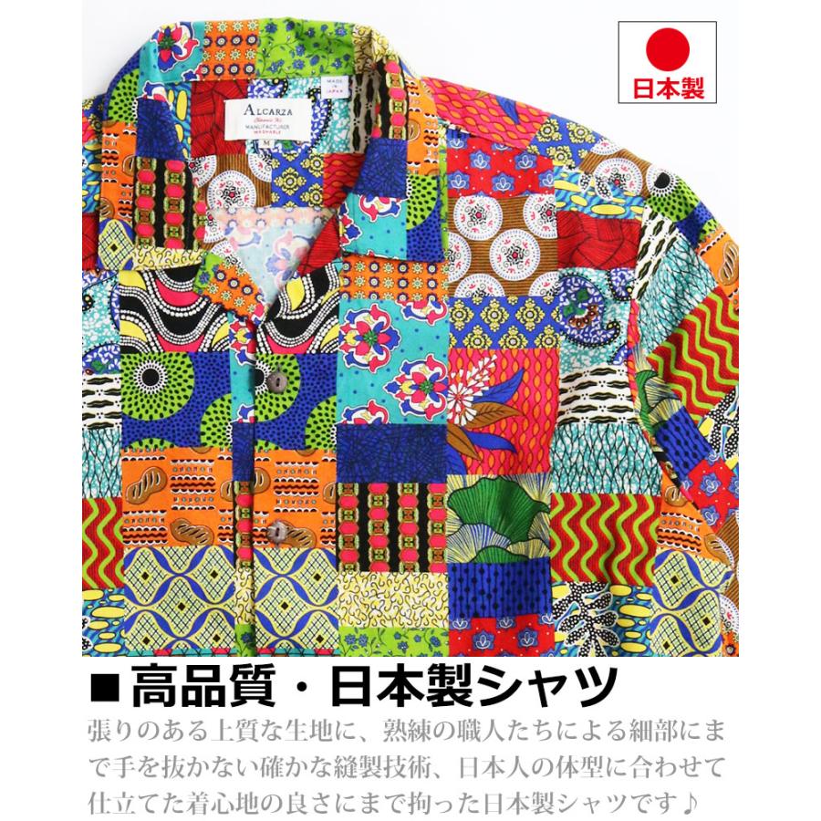 30%OFFセール】 ALCARZA アルカーザ アフリカンバティック パッチ