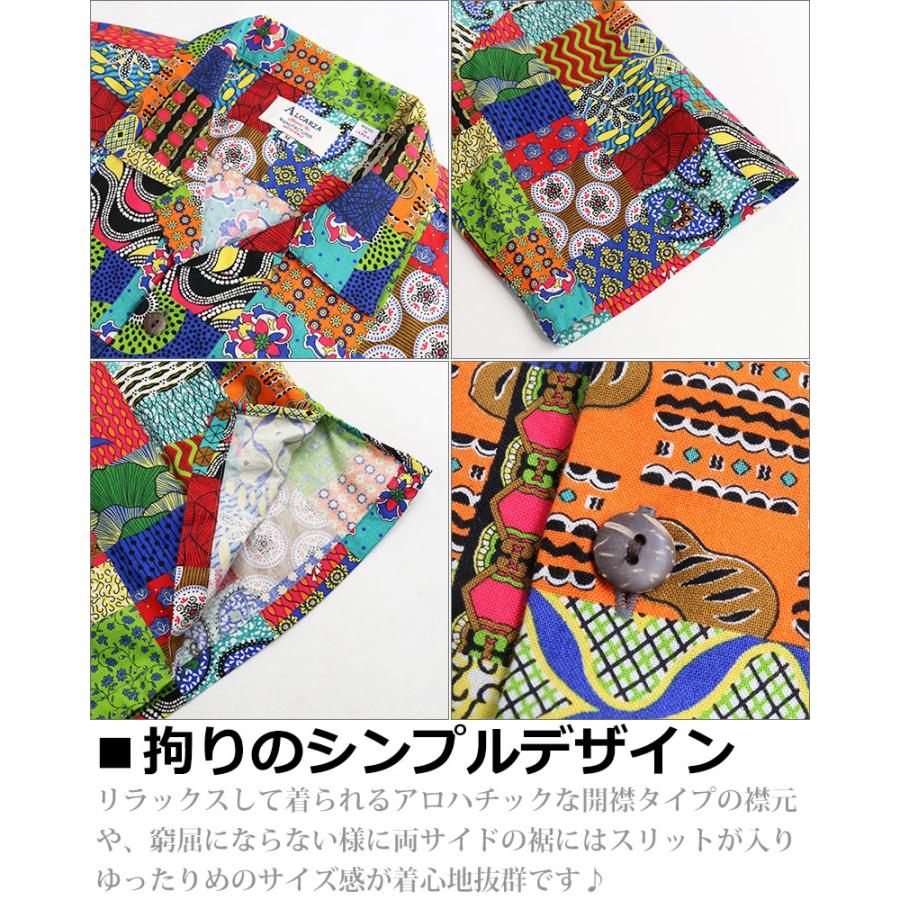ALCARZA アルカーザ アフリカンバティック パッチワーク オープン