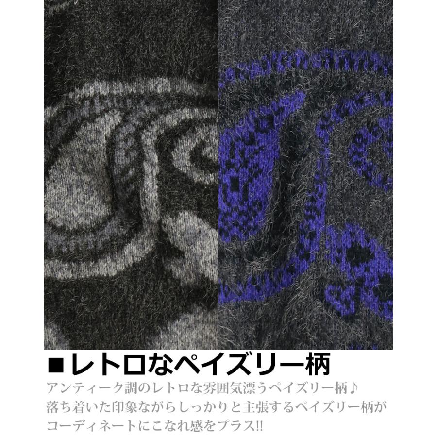 CIAO ペイズリー柄 シャギー ニットセーター エスニック モヘア CIAO ペイズリー柄 シャギー ニットセーター エスニック モヘア