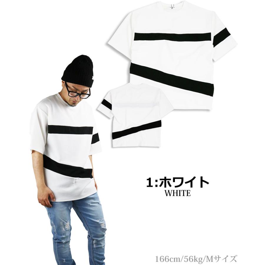 SUGGESTION 【30%OFFセール】 アシメトリー ブロッキング パネル
