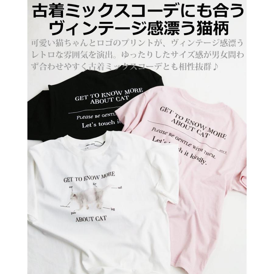 Jungle Storm（ジャングルストーム） キャットプリント 猫 Tシャツ