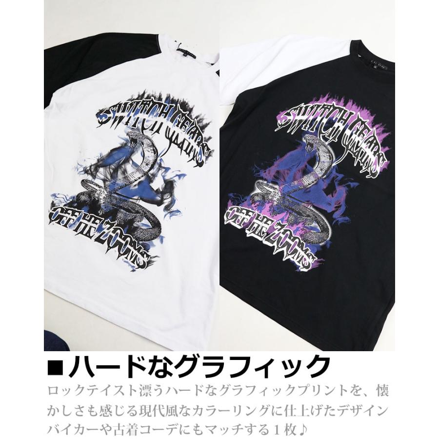 BIKE STAR（バイクスター） 【30%OFFセール】 ROCK コブラ