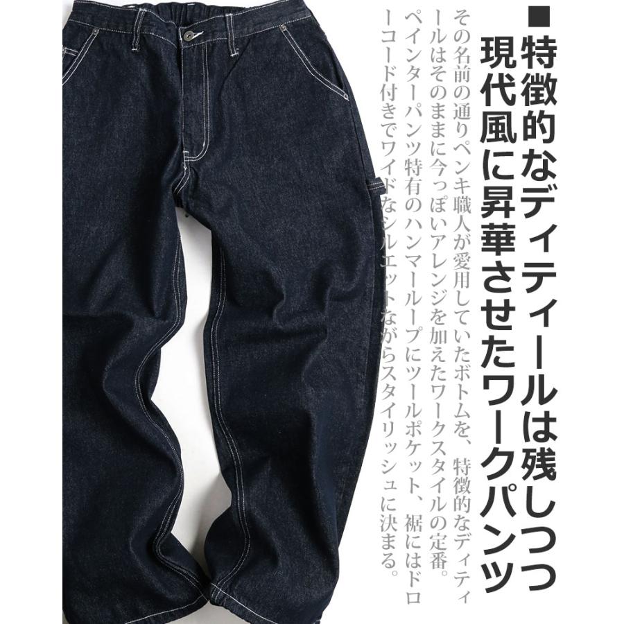 Jungle Storm（ジャングルストーム） ペインターパンツ メンズ ワーク