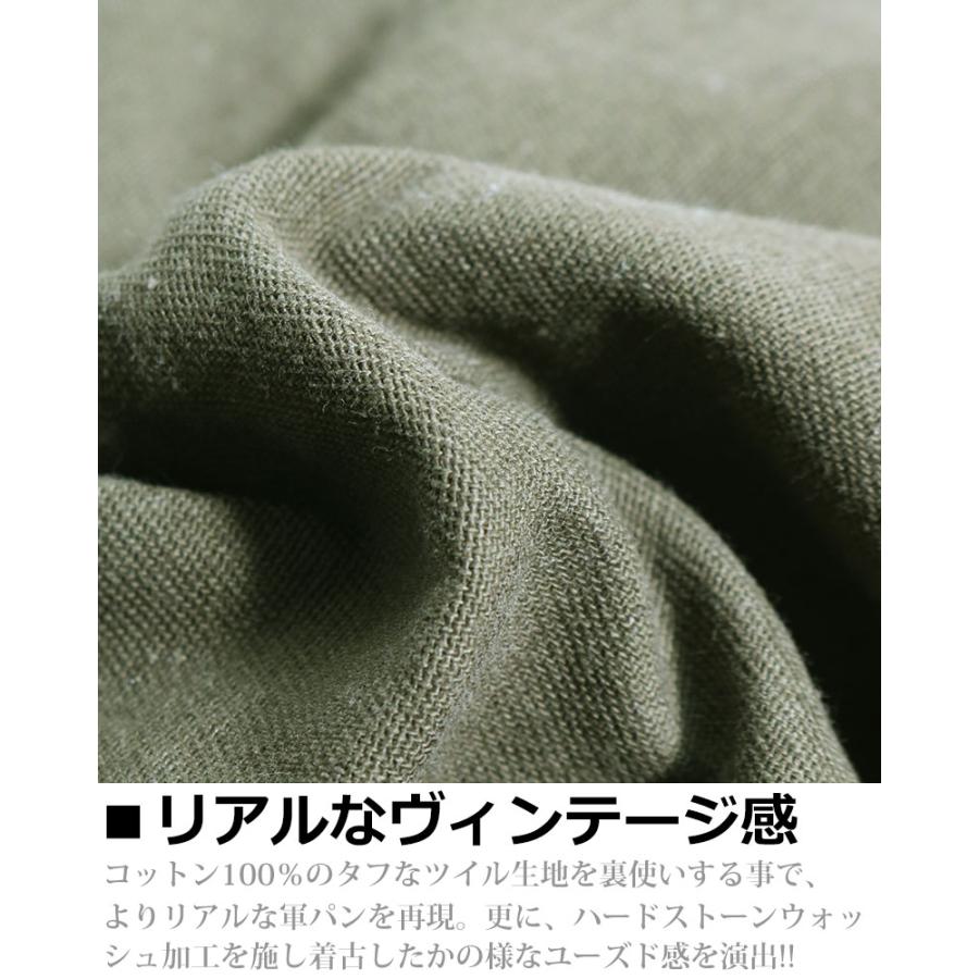 Jungle Storm カーゴパンツ メンズ ミリタリーパンツ 軍パン