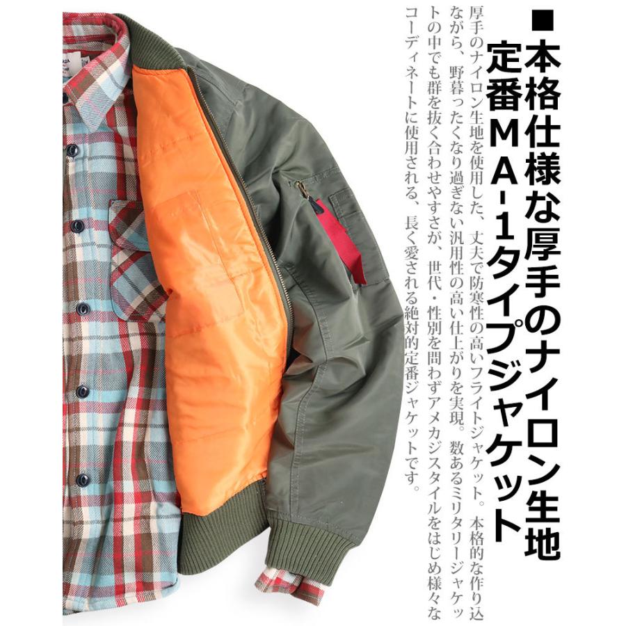 MA-1 メンズ ミリタリージャケット 中綿 フライトジャケット メンズ