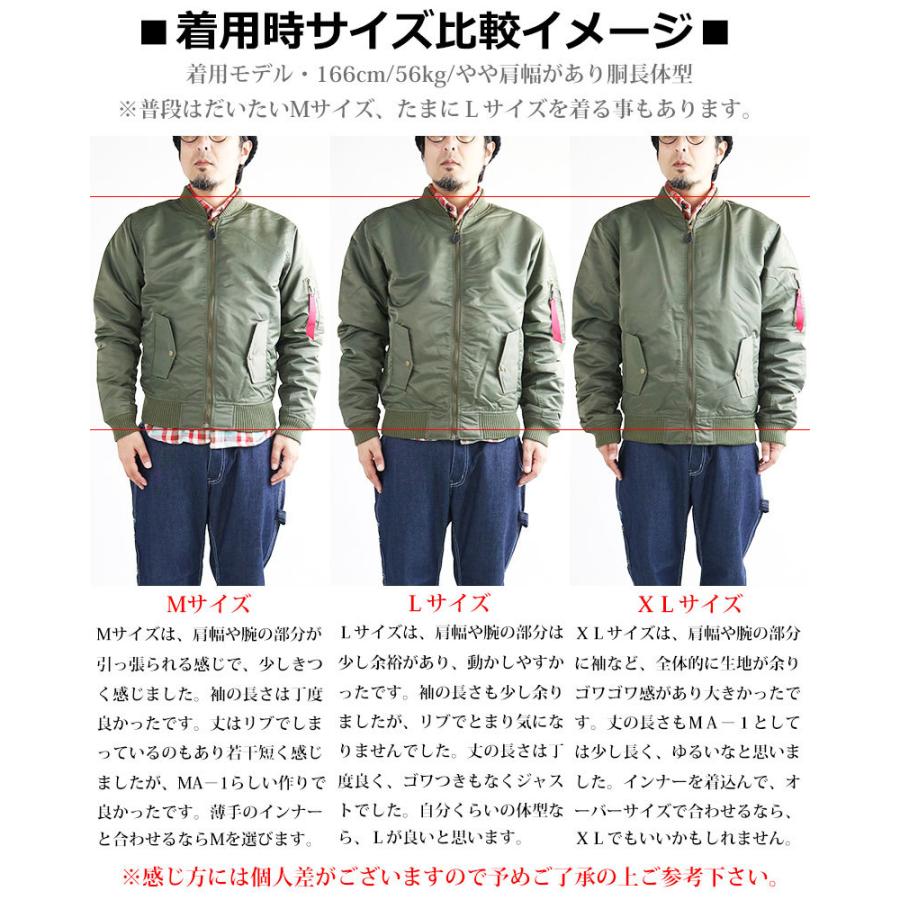 MA-1 メンズ ミリタリージャケット 中綿 フライトジャケット MA-1 メンズ ミリタリージャケット 中綿 フライトジャケット